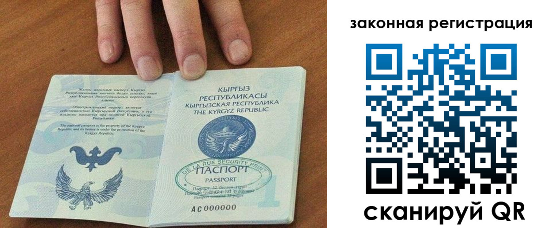 пропишу в квартире в Дрезне