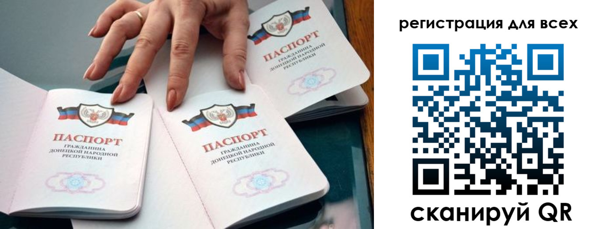 прописка поиск в Дрезне